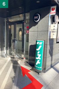 東京ノーストクリニック横浜院　悪い口コミ　良い口コミ